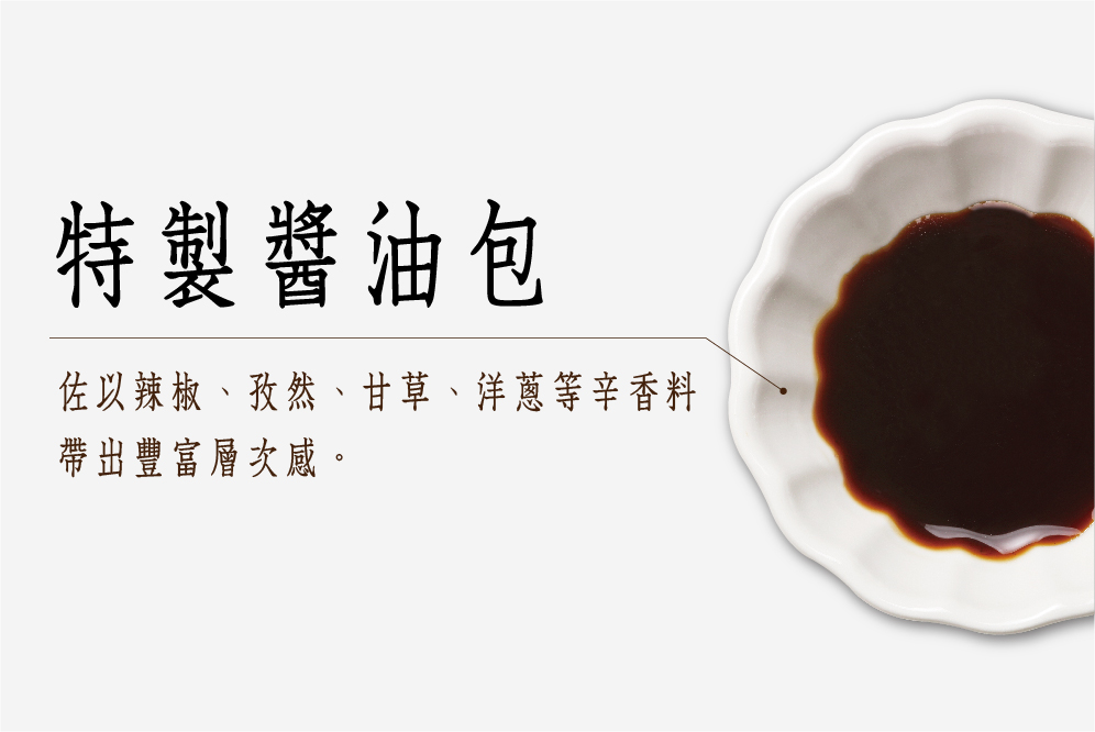 牛頭牌乾拌麵經典沙茶，醬包嚴選魚乾及赤尾青製成，濃郁沙茶讓人口齒留香，麵體以台南關廟麵製成，堅持手工日曬、非油炸麵體，口感Q彈快熟、久煮不爛，非油炸麵、無添加防腐劑，復刻牛頭牌最初起家的那碗沙茶拌麵，以濃郁沙茶醬和府城關廟麵完美結合，喚醒記憶中的味道。