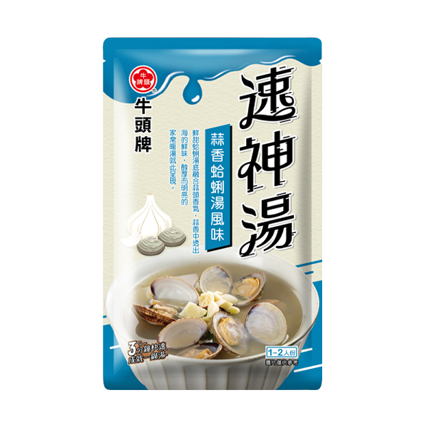 GARLIC CLAM BROTH