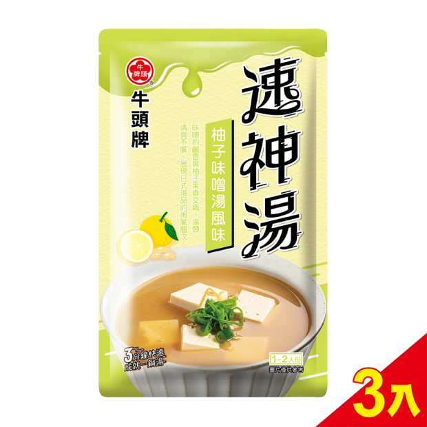 速神湯-柚子味噌湯-3包入