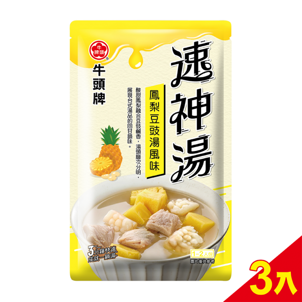 速神湯-鳳梨豆豉湯-3包入