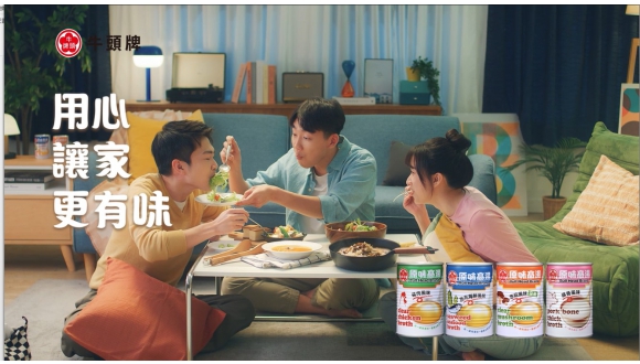 Bull Head Clear Broth – Good Roommate Instant Change (10s Ad)